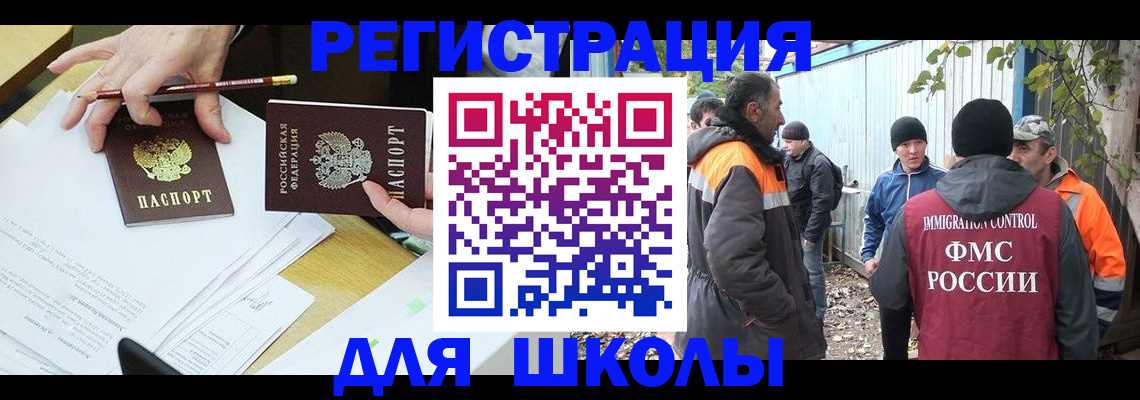 найти адрес прописки в Красноярском крае